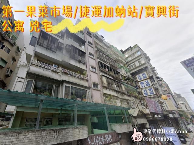 萬華公寓法拍-3
