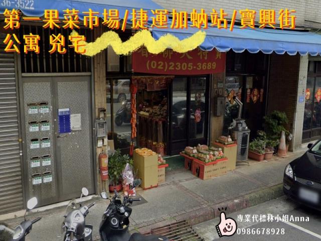 萬華公寓法拍-5