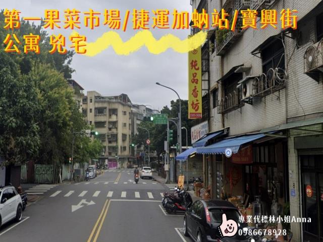 萬華公寓法拍-7