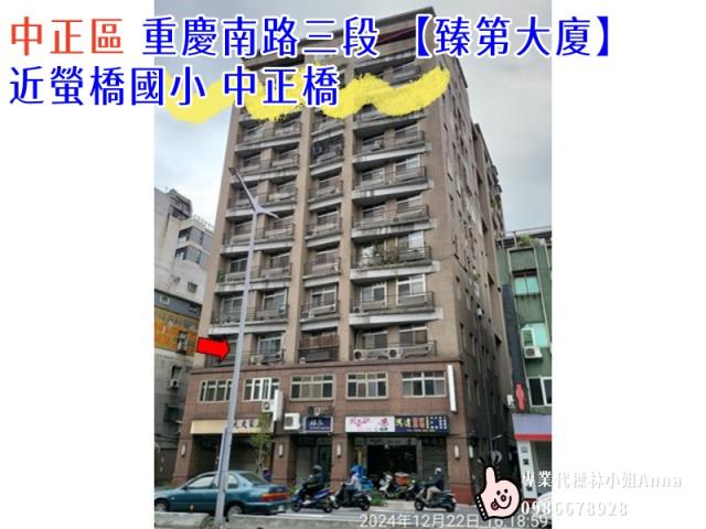 中正區商辦法拍-0