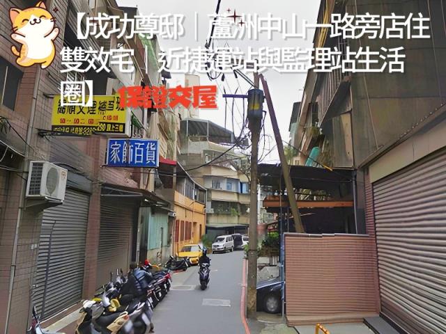 新北蘆洲法拍大樓-2