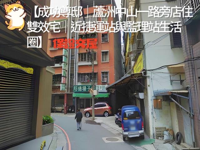 新北蘆洲法拍大樓-3