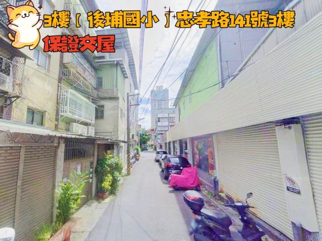 板橋法拍公寓-0