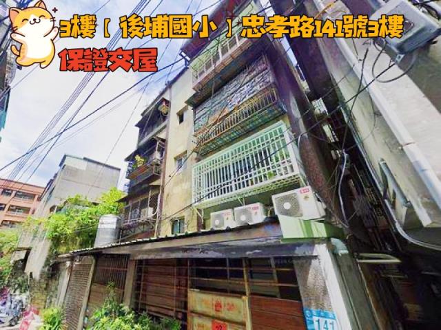 板橋法拍公寓-1