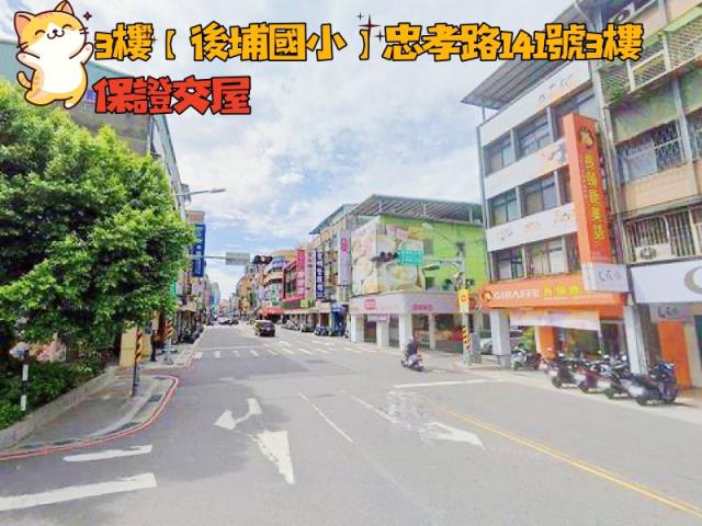 板橋法拍公寓-2
