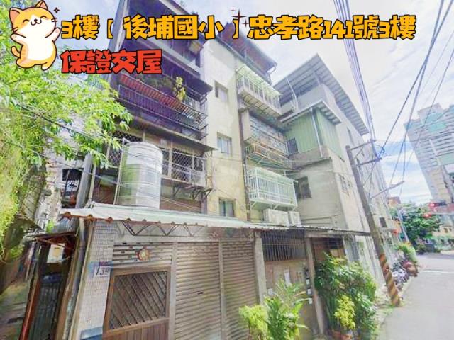 板橋法拍公寓-3