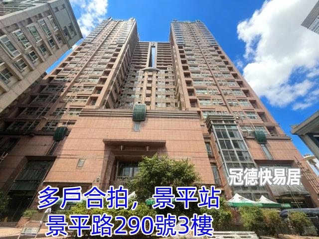 中和大樓法拍-0