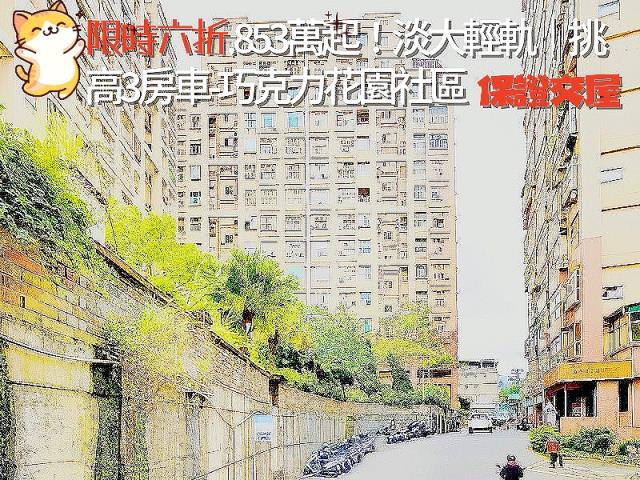 新北大樓法拍-4