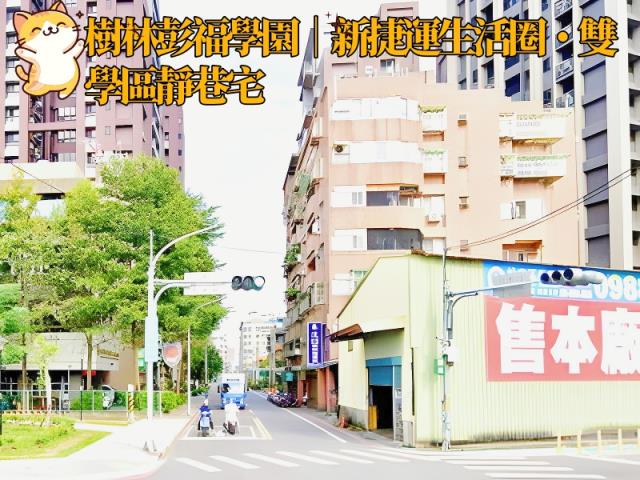 新北大樓拍賣-0