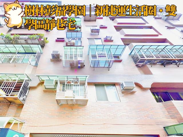 新北大樓拍賣-1