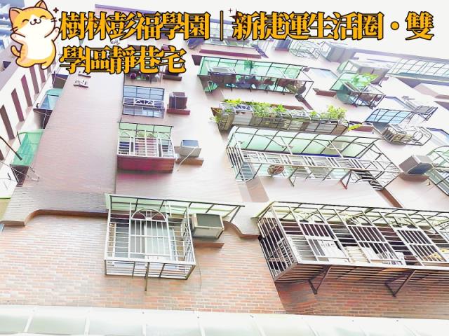 新北大樓拍賣-2