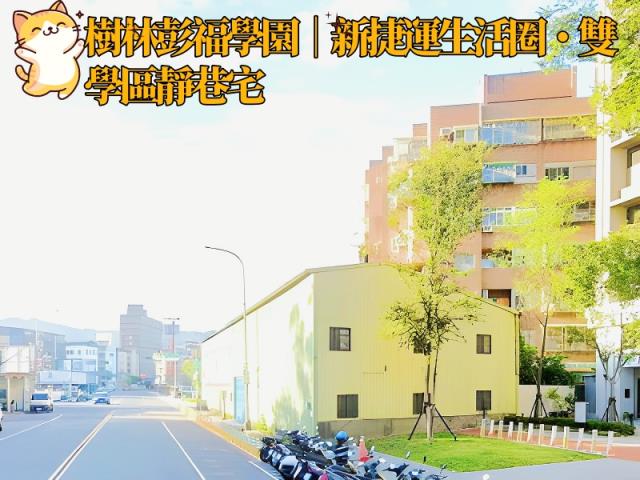新北大樓拍賣-4