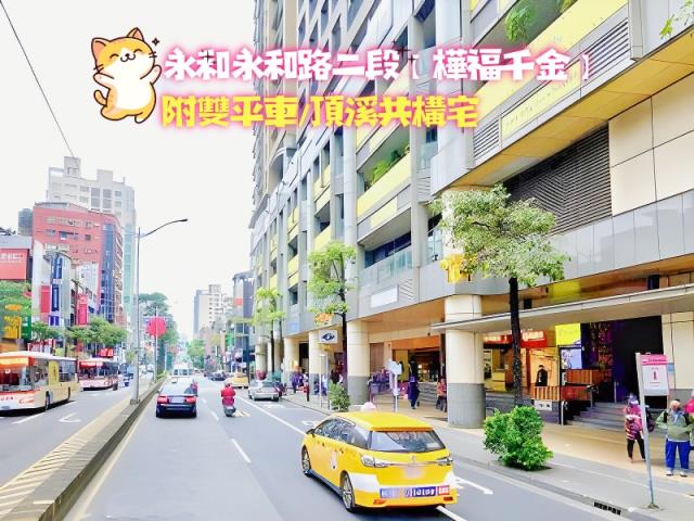 新北永和法拍大樓-4