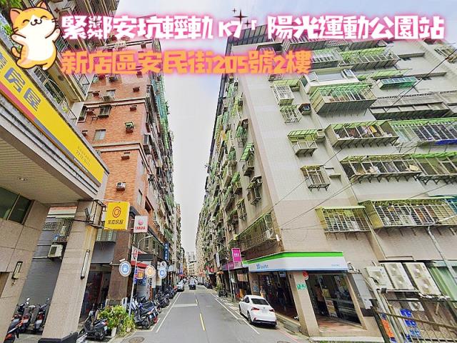 新北新店拍賣大樓-3