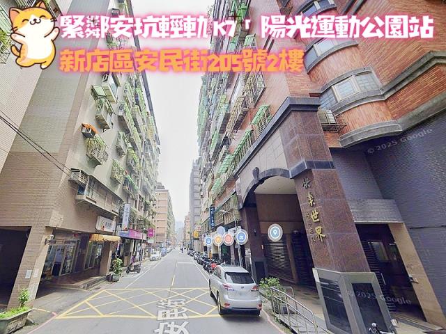 新北新店拍賣大樓-4