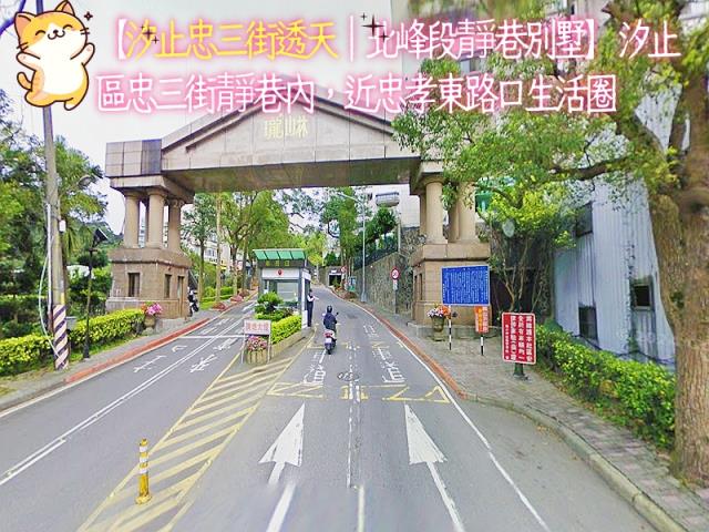 新北汐止法拍透天-0