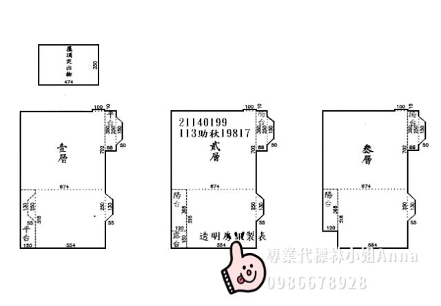 新北汐止法拍透天-1