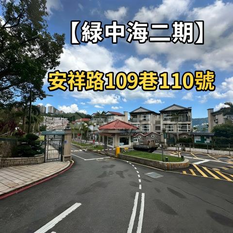 新北新店透天法拍-0