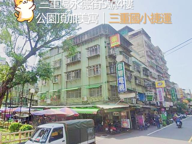 新北三重拍賣公寓-3