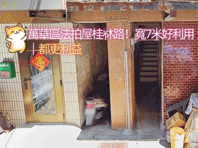台北萬華法拍公寓-3