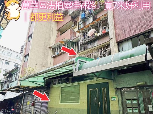 台北萬華法拍公寓-5