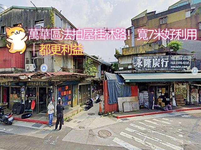 台北萬華法拍公寓-7