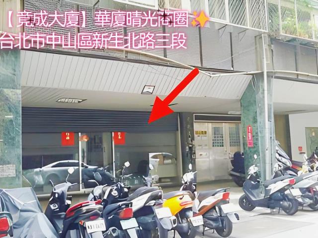 台北中山區法拍大樓-0