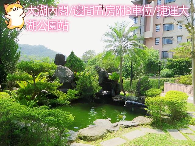 台北內湖大樓法拍-1