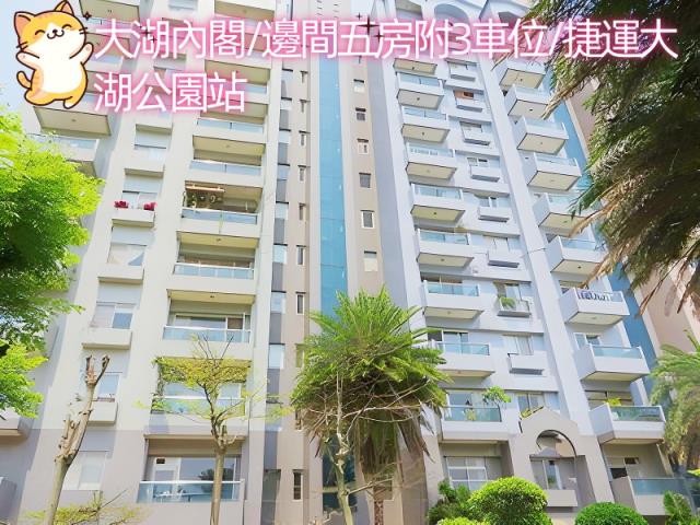 台北內湖大樓法拍-2