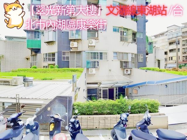台北內湖大樓法拍-2
