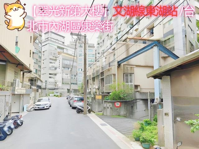 台北內湖大樓法拍-4