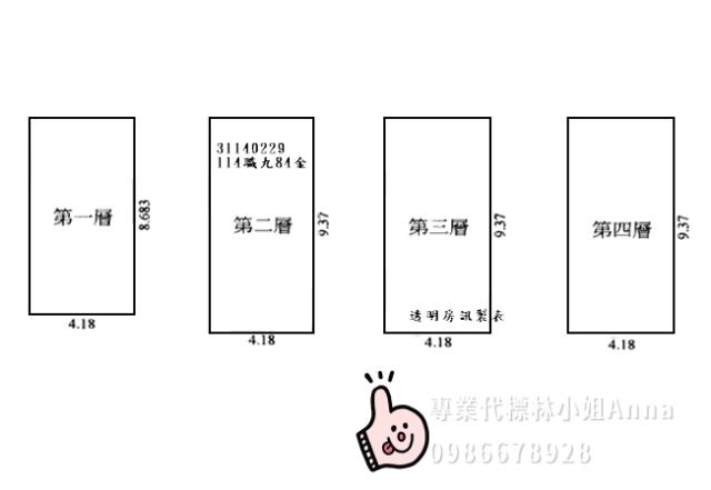 台北萬華透天拍賣-3