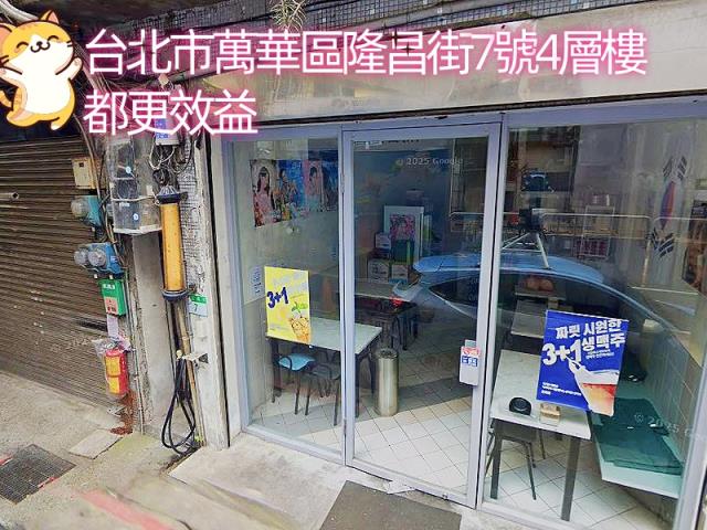 台北萬華透天拍賣-1