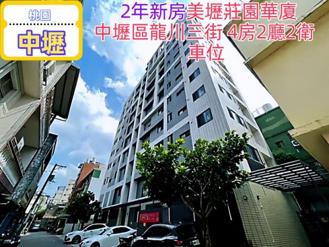 中壢法拍大樓-0