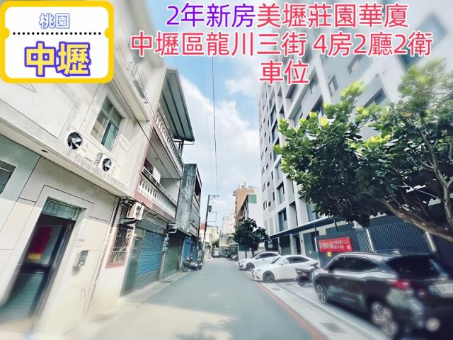 中壢法拍大樓-1