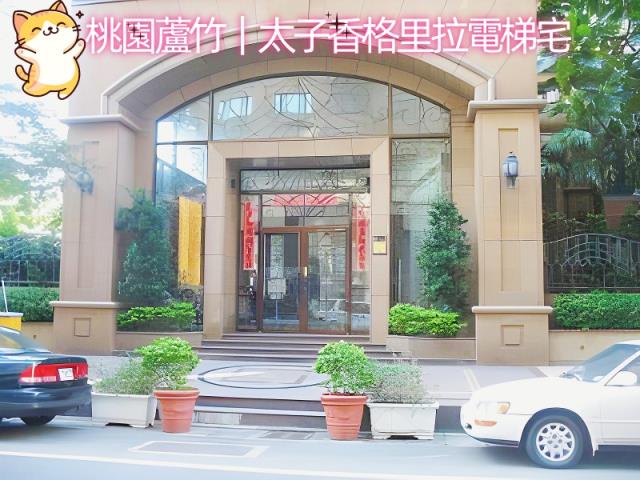 蘆竹法拍大樓-0