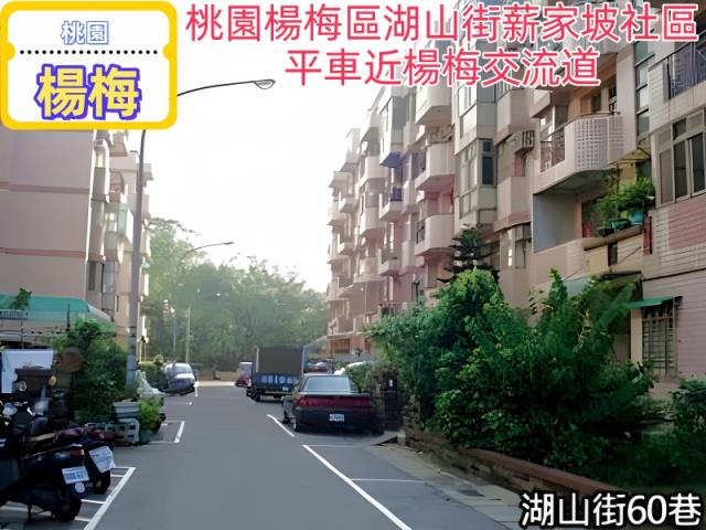 楊梅公寓法拍-0