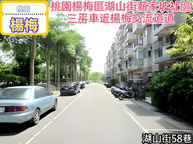 楊梅公寓法拍-1