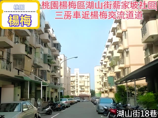 楊梅公寓法拍-2
