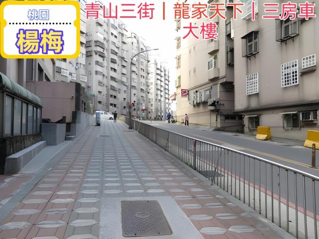 楊梅大樓拍賣-0