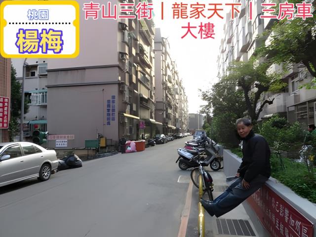 楊梅大樓拍賣-1