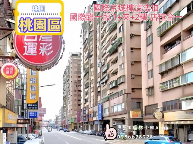 桃園區法拍一樓-3