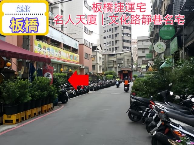 板橋法拍大樓-0