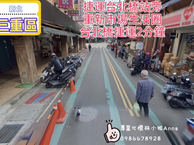 三重公寓法拍-0