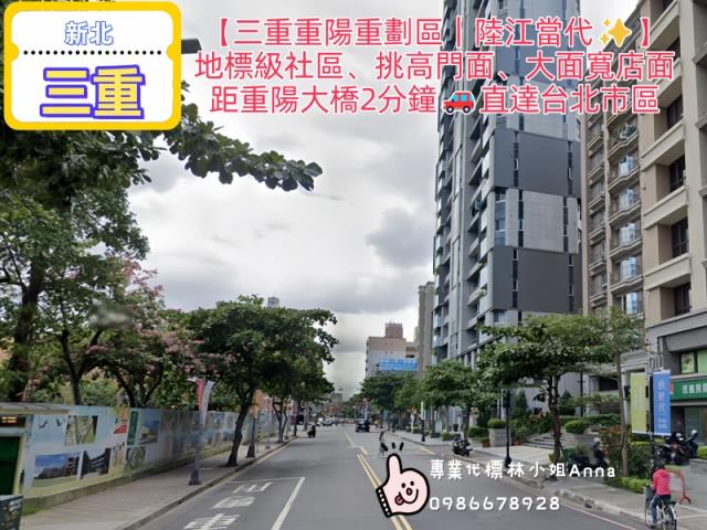 三重大樓法拍-3