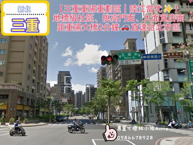三重大樓法拍-4