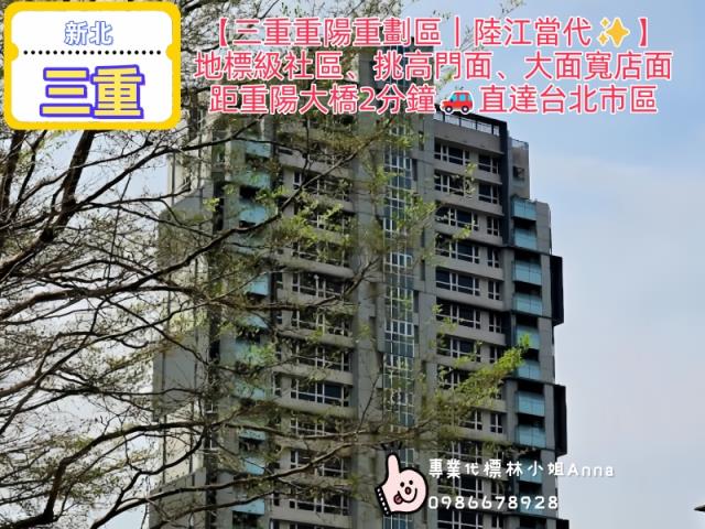 三重大樓法拍-5