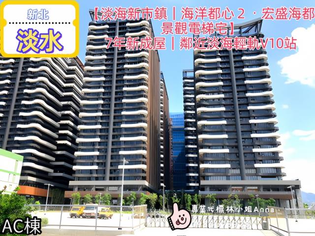 淡水拍賣大樓-1