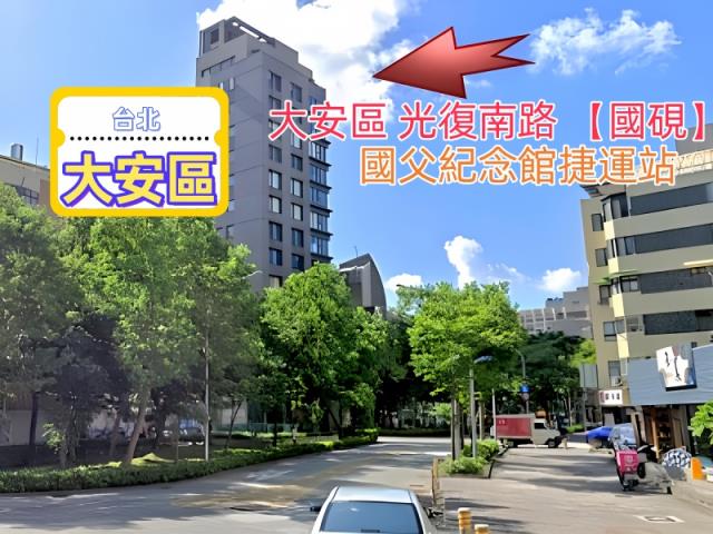 台北大安區大樓法拍-1