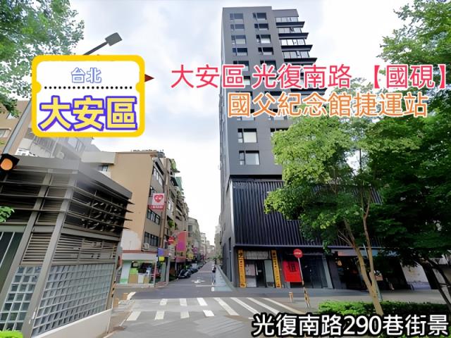 台北大安區大樓法拍-2